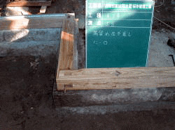 土台仕口・隅留め枘差し